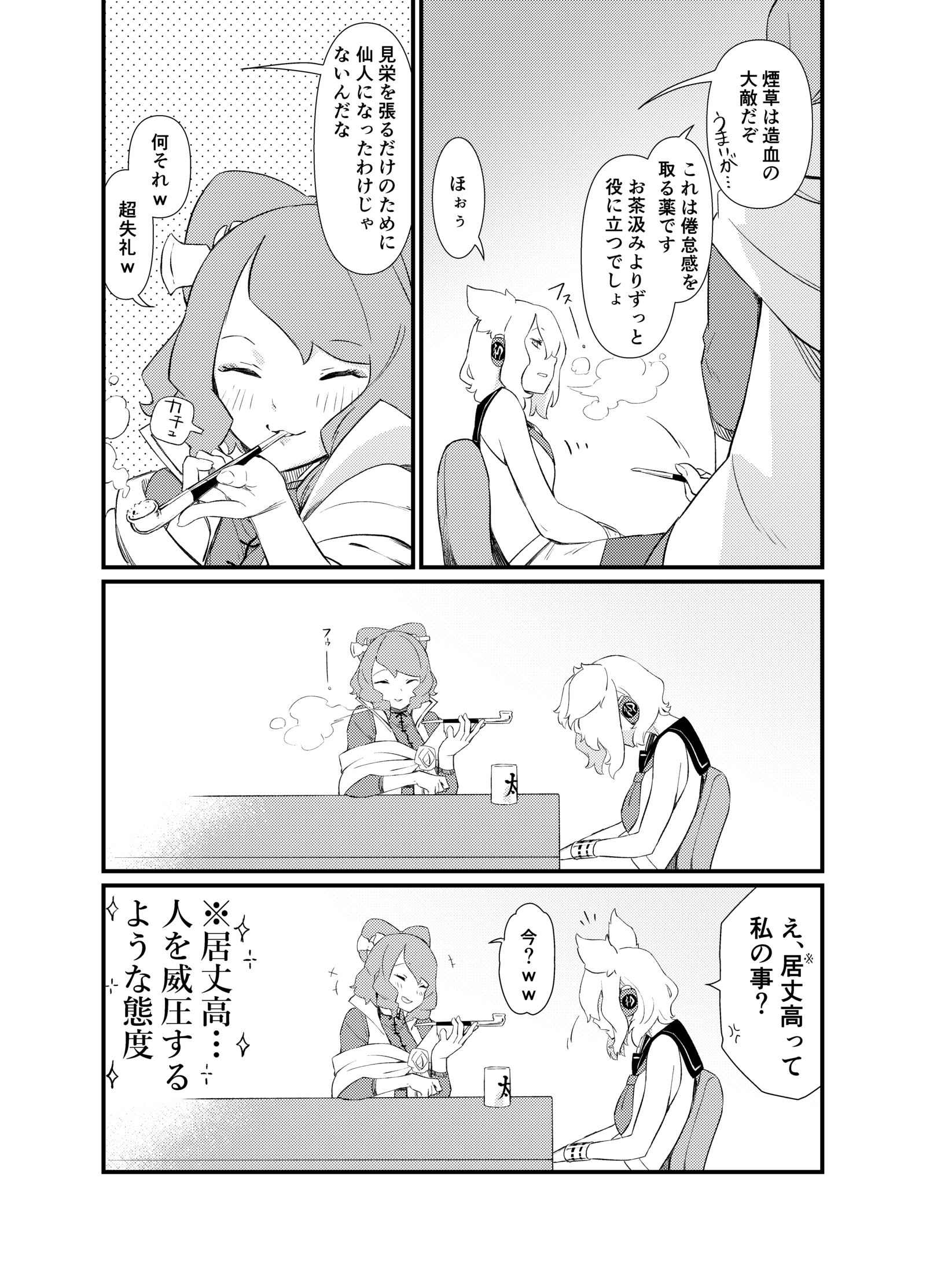 無題插画图片壁纸