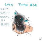 推特twitter总结2