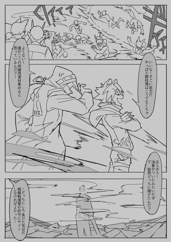 赫博银博漫画（和涂鸦）插画图片壁纸