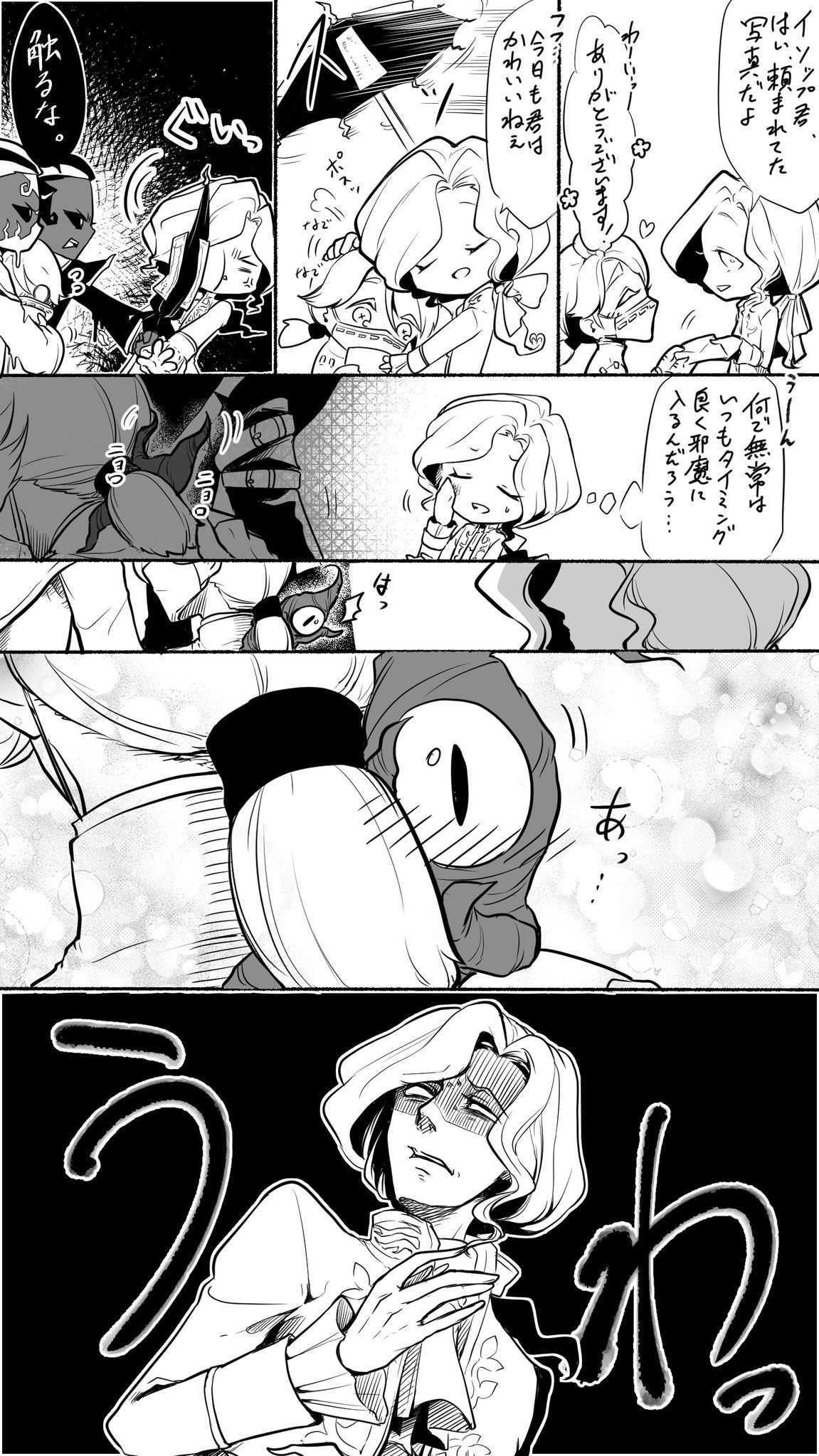 無納漫画14