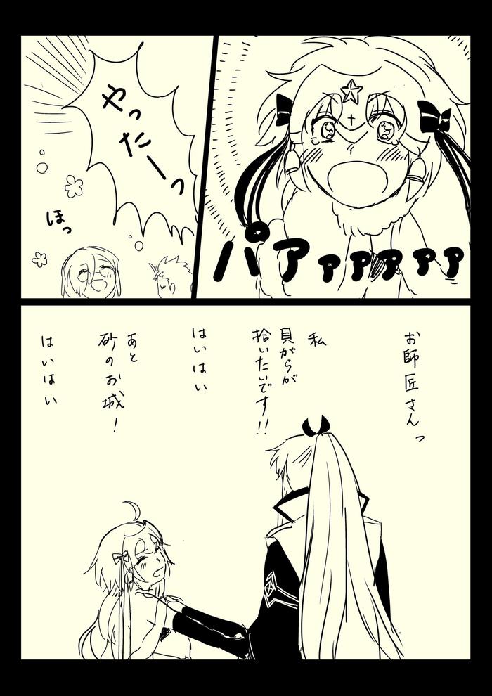 Fate/GO总结之六插画图片壁纸