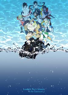Fate/Grand Order LB5 絶海突破插画图片壁纸