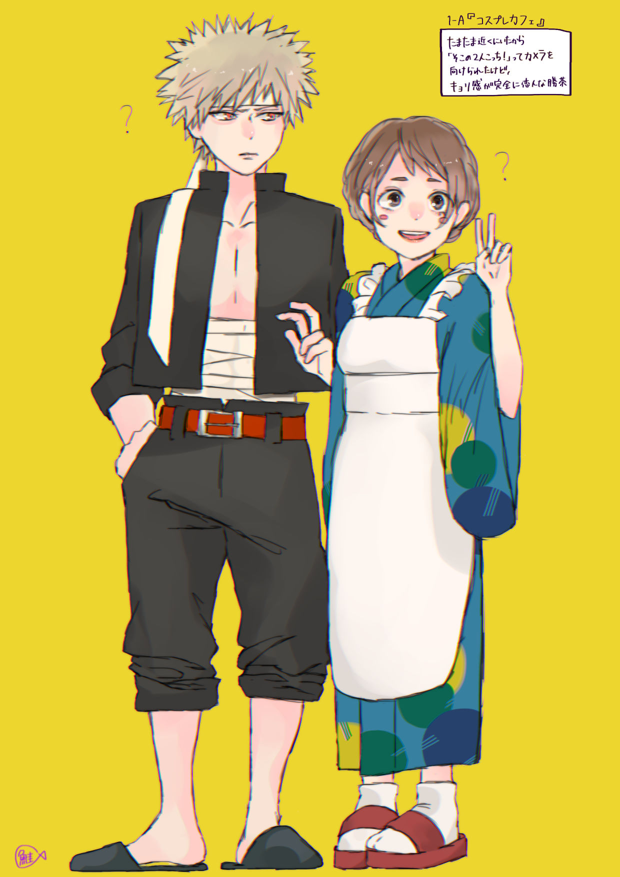 英雄学院②hrak男女cp爆豪胜己丽日お茶子