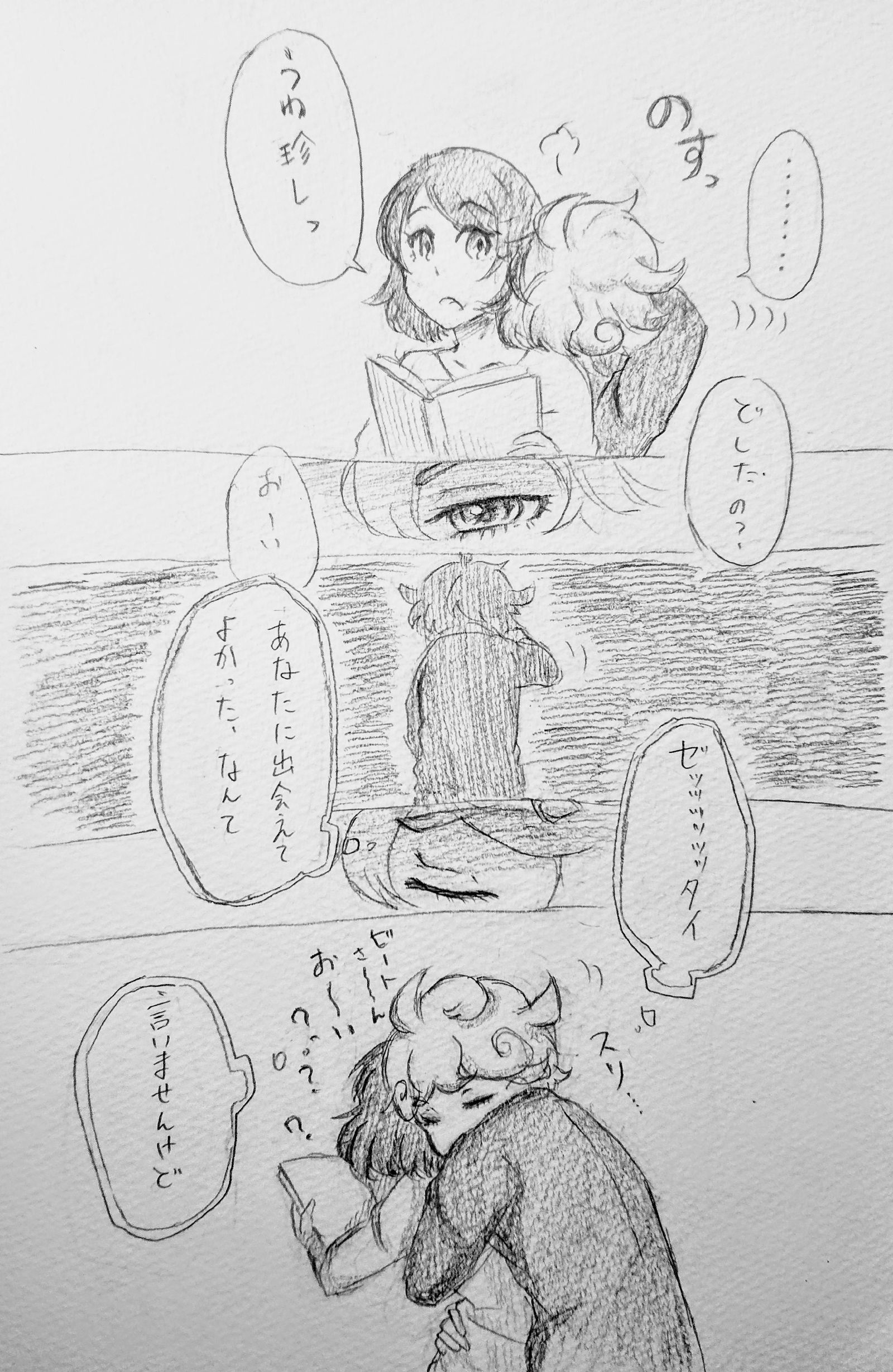 口袋妖怪剑盾log插画图片壁纸