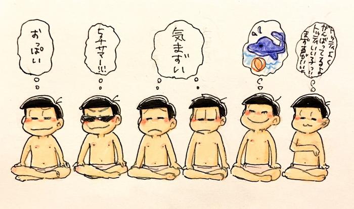 松日志9插画图片壁纸