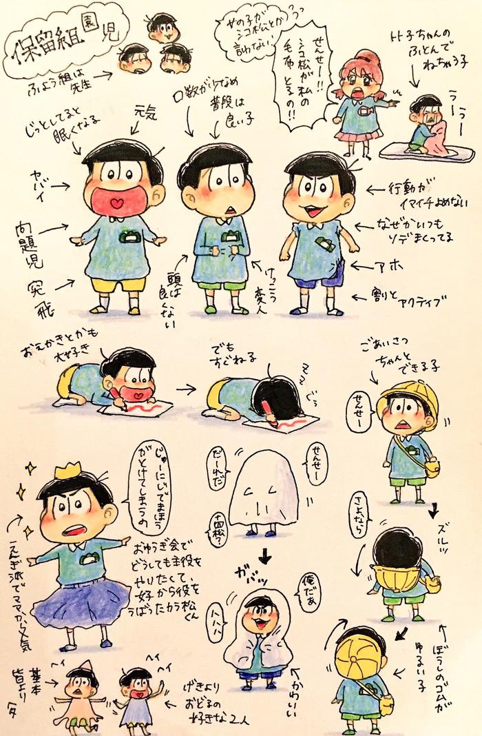 赤冢的幼儿园插画图片壁纸