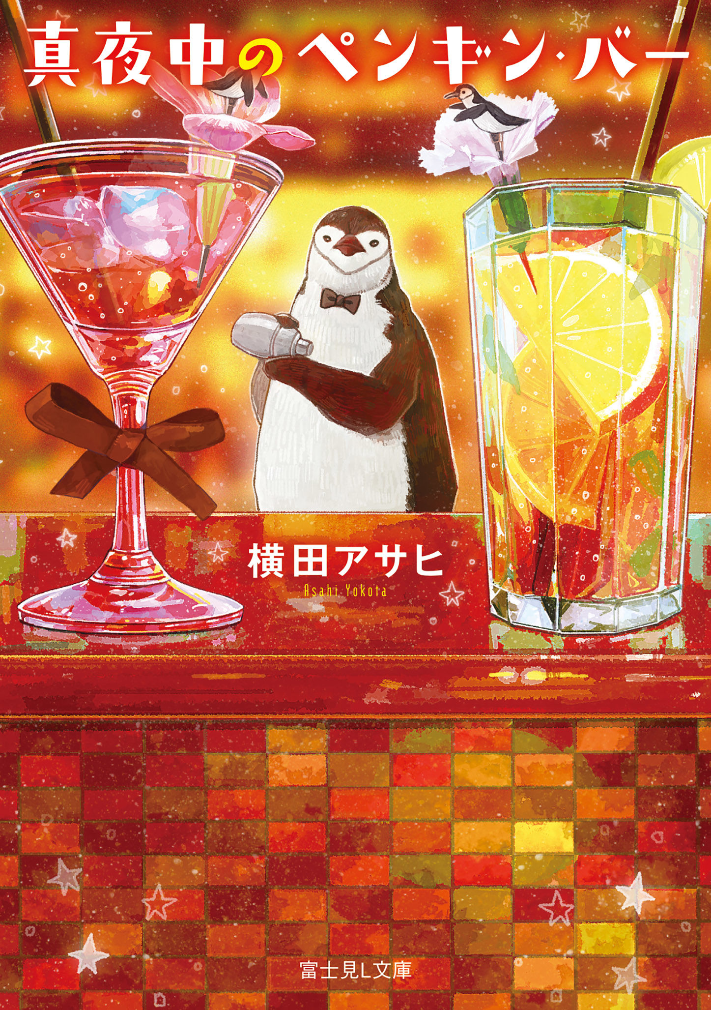 深夜的企鹅酒吧插画图片壁纸