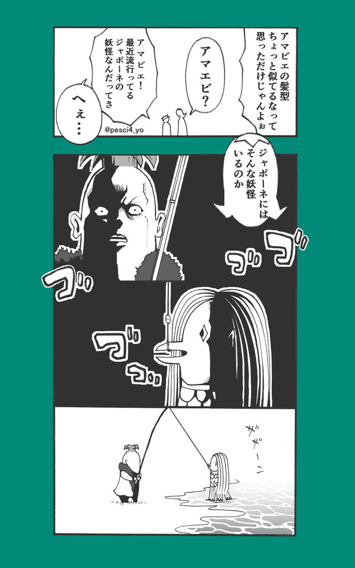 JOJO5部总结（基本上是暗杀队）10&6部插画图片壁纸