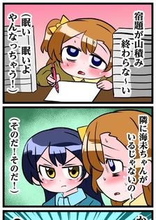 一天一次的lovelive！四格汇总插画图片壁纸