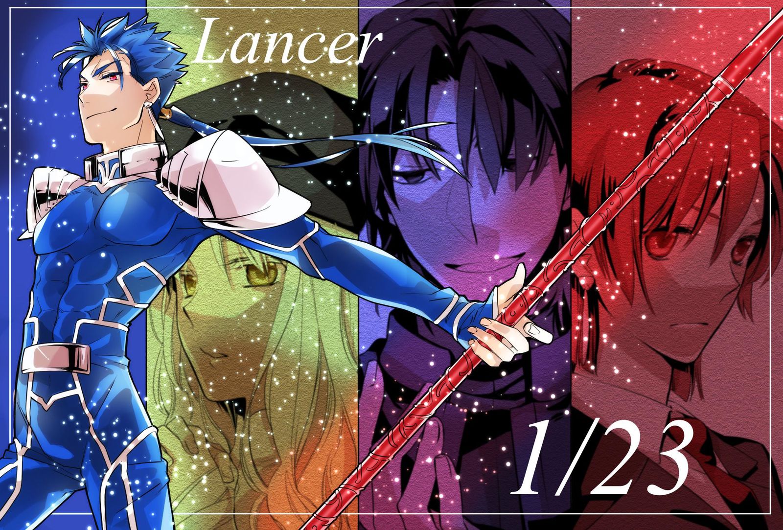1月23日-FateLancer