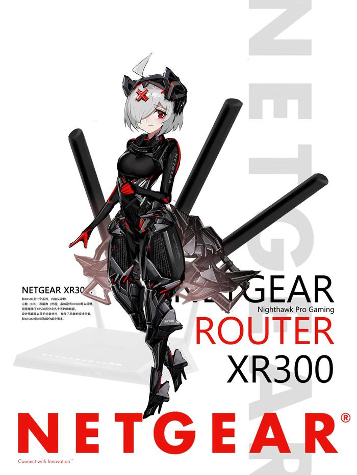 【擬人化】NETGEAR XR500 XR300插画图片壁纸