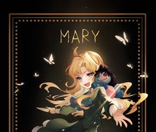 玛丽-MaryIb
