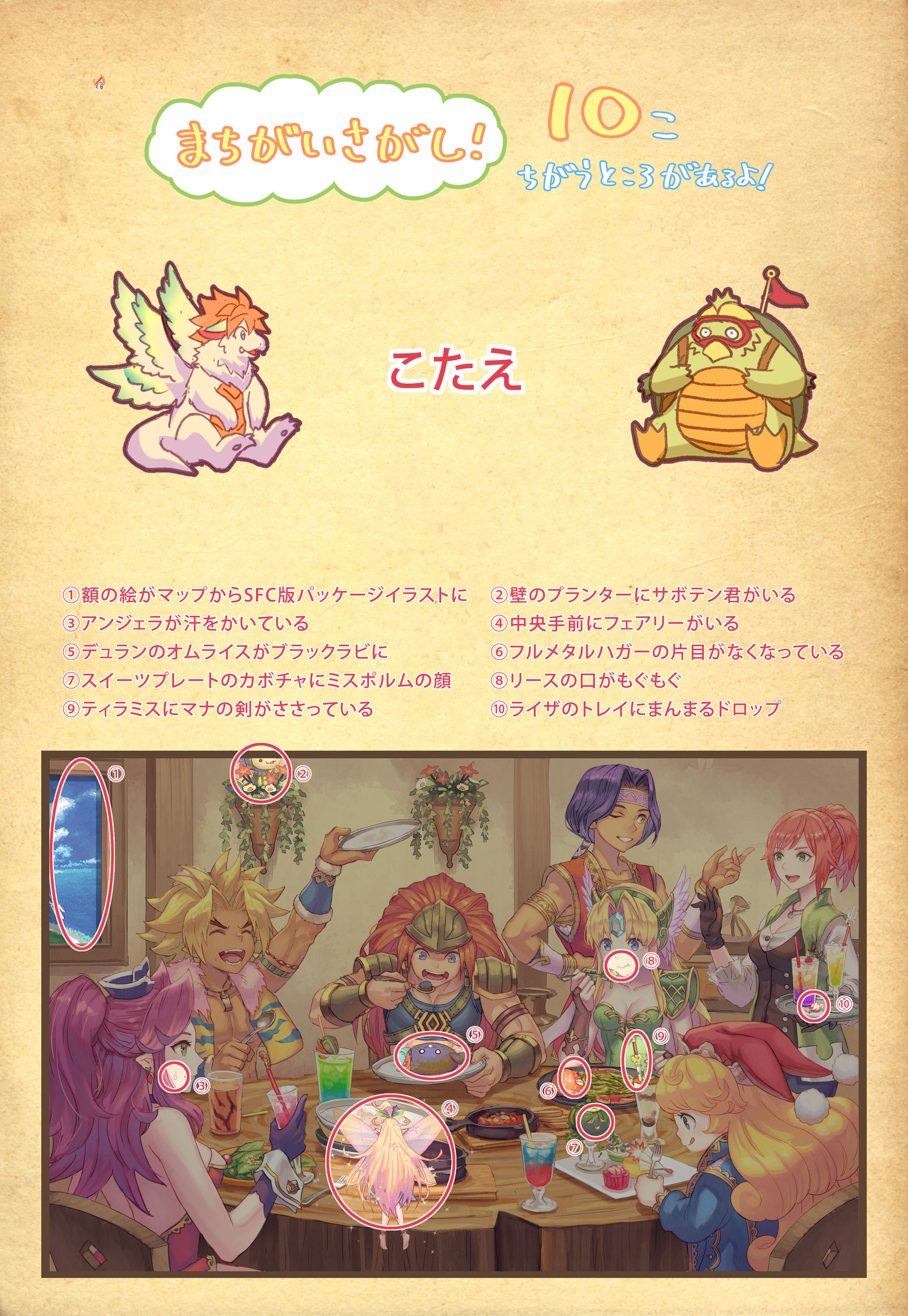 Little Sweet Cafe插画图片壁纸