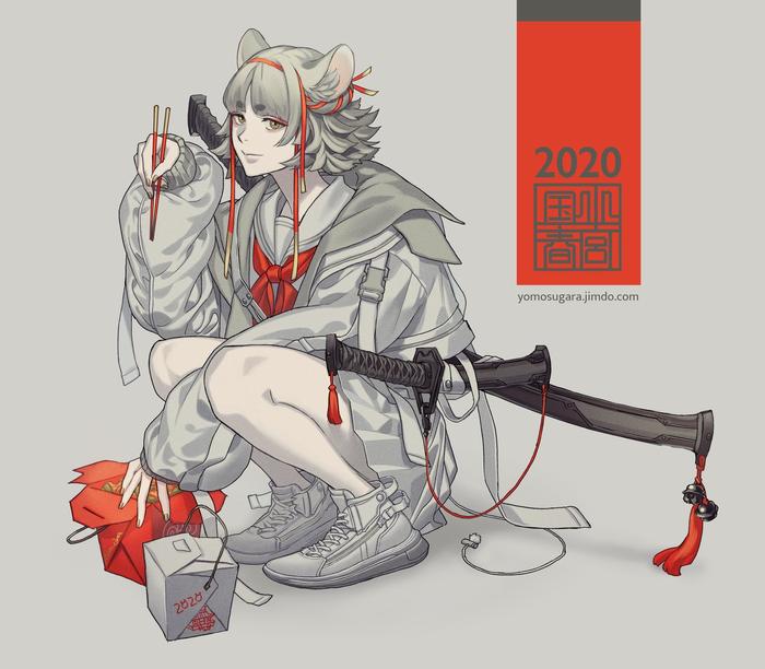 2020插画图片壁纸