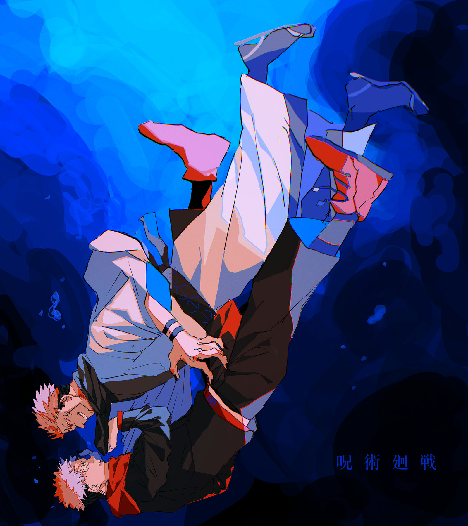 咒术总结8宿虎横图