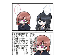 夏尼鳟2格漫画之52