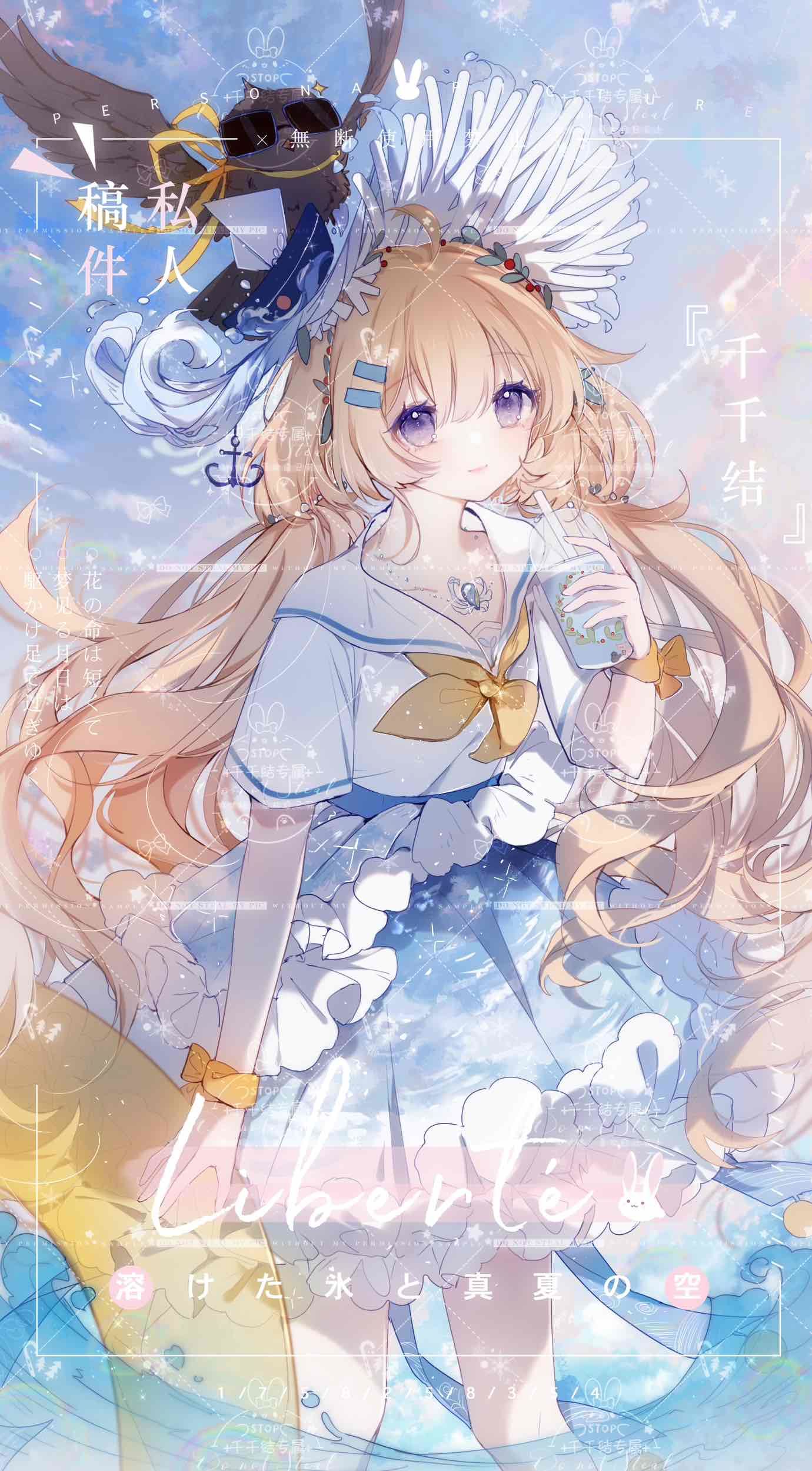 _(:з」∠)_