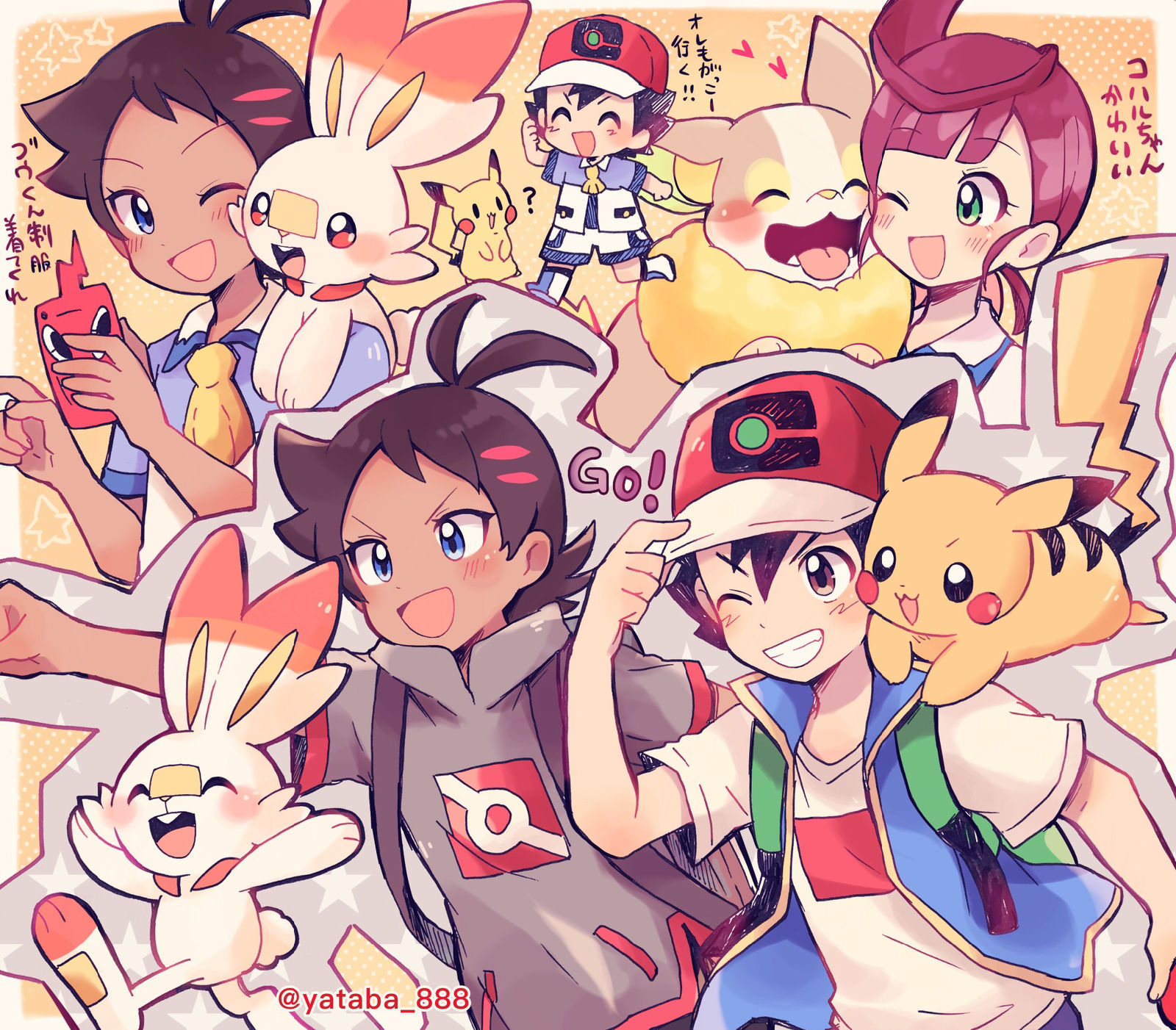 动漫画炎兔儿刚