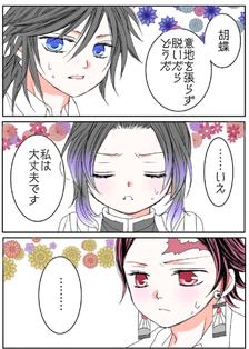 竹炭短篇漫画插画图片壁纸