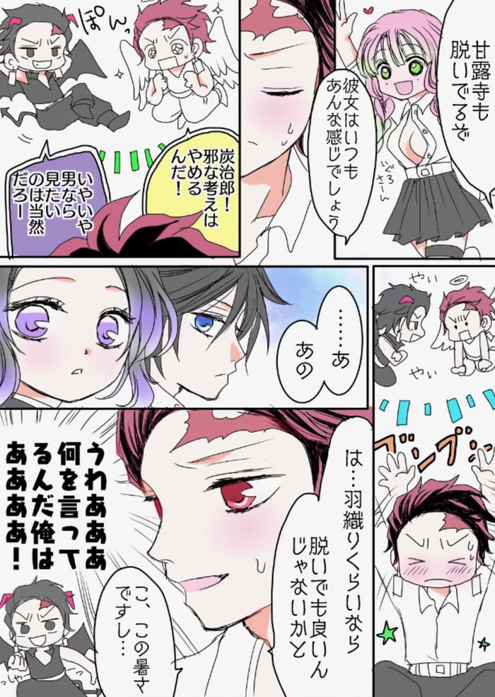 竹炭短篇漫画插画图片壁纸