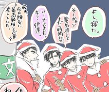 【警察学校组】圣诞快乐！！