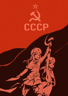 共产前线插画图片壁纸