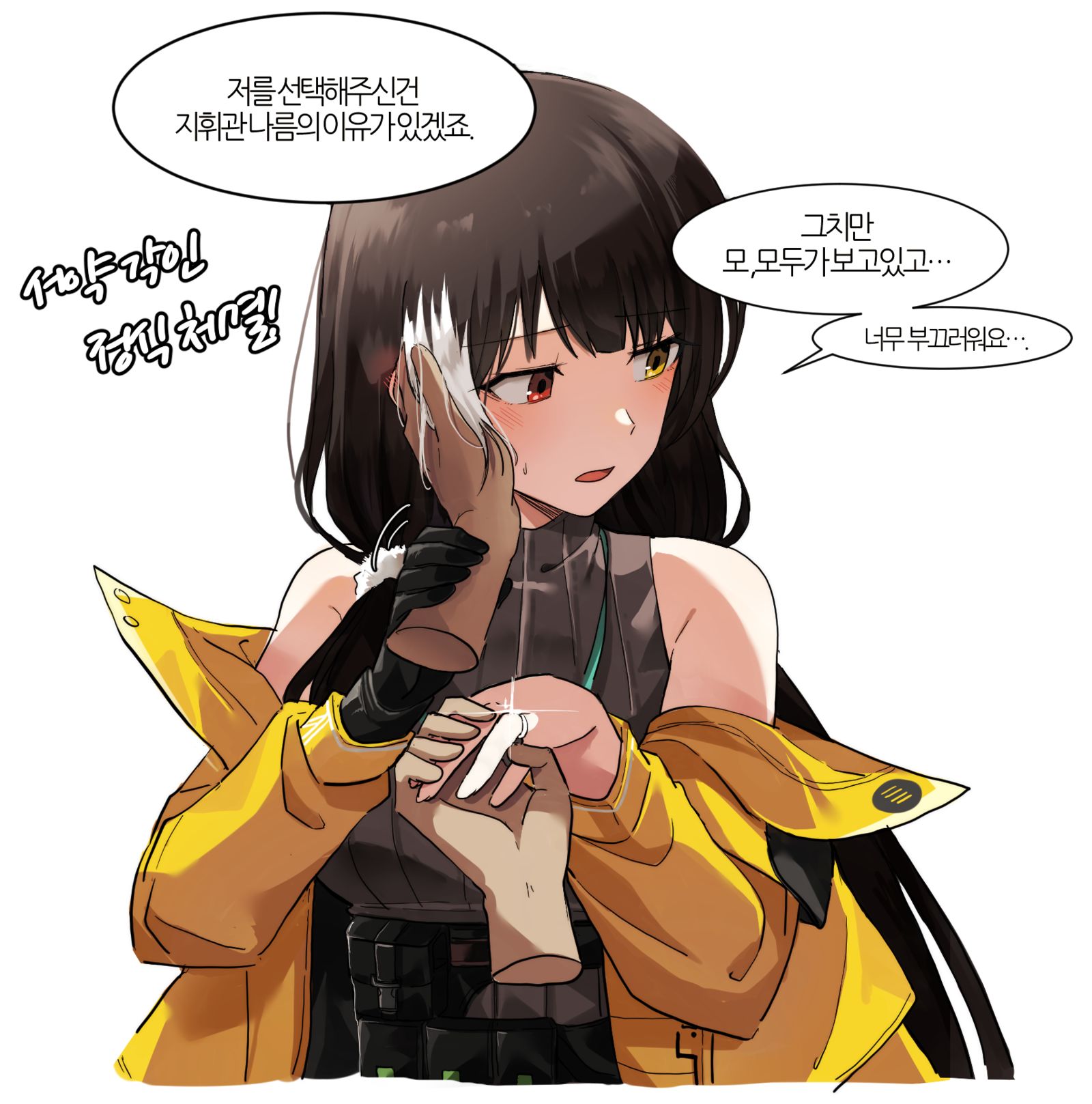 少女前线少女前线ro635
