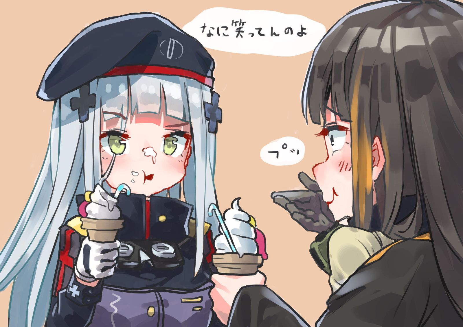 416和M16只吃冰淇淋