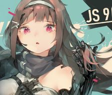 JS 9-假手JS9(ドールズフロントライン)