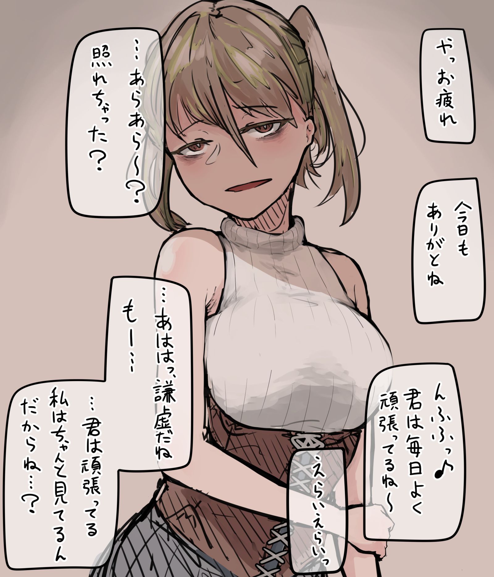 各种各样的女孩子