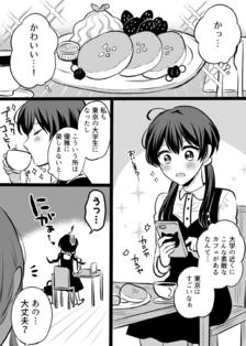 【創作百合】年上社会人と世話焼き大学生插画图片壁纸