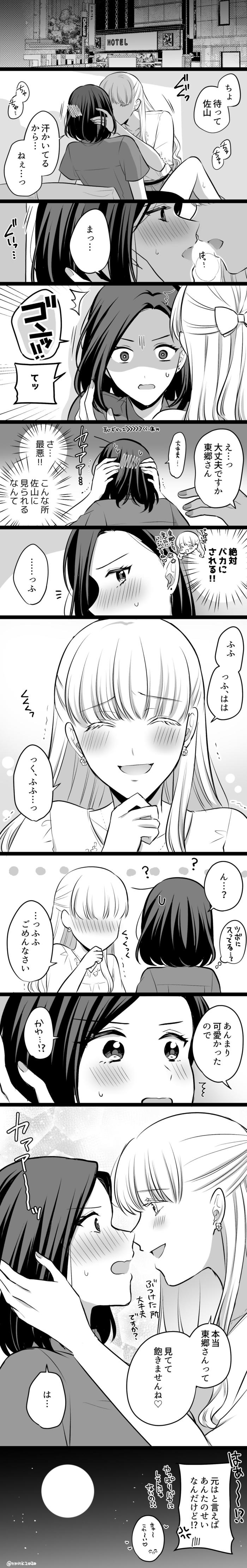 【创作百合】各种百合6插画图片壁纸