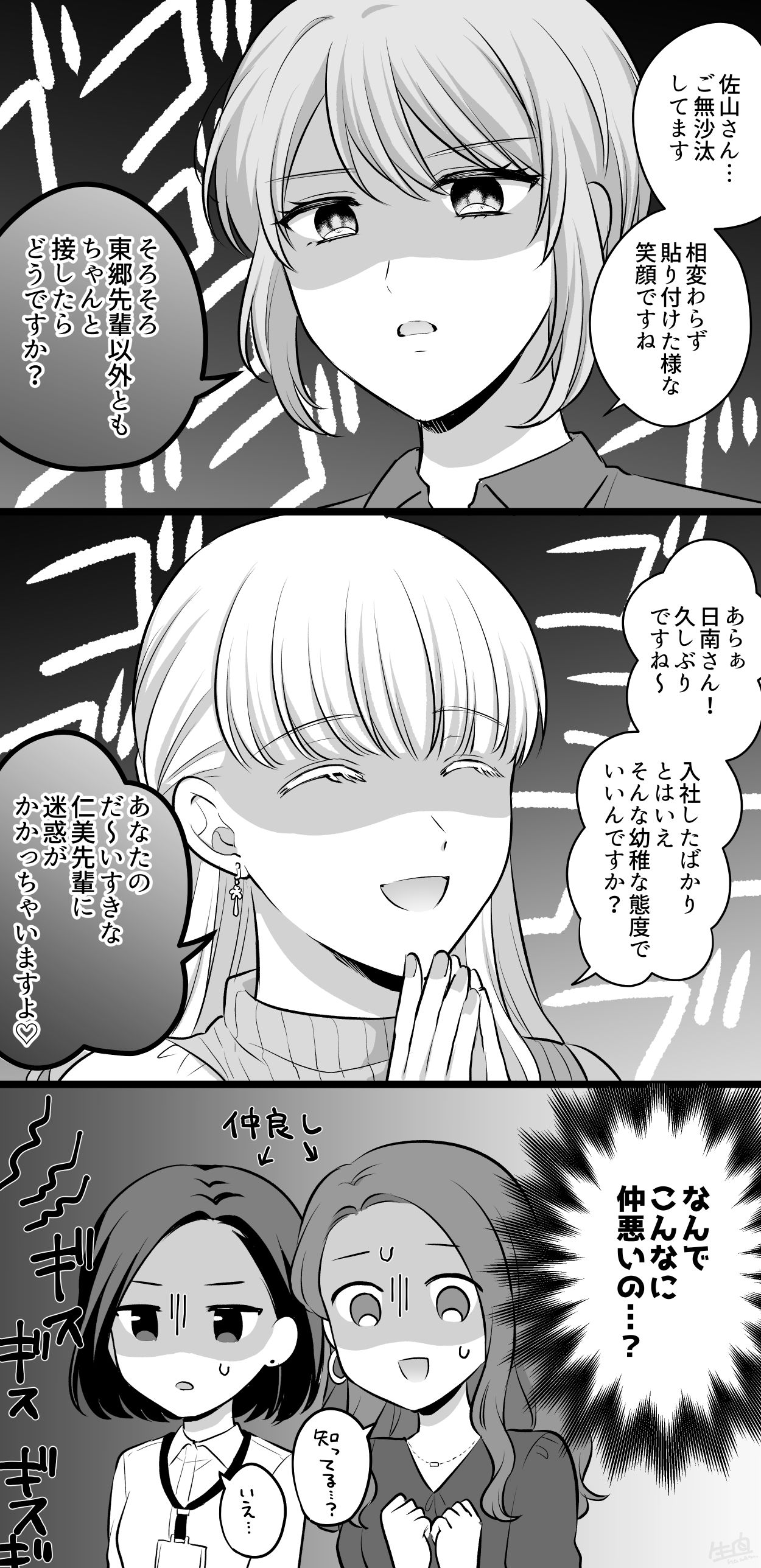 【创作百合】各种百合13插画图片壁纸