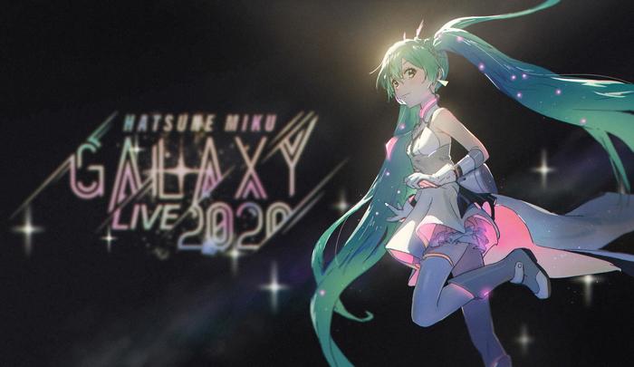 初音未来Galaxy Live 2020！！插画图片壁纸