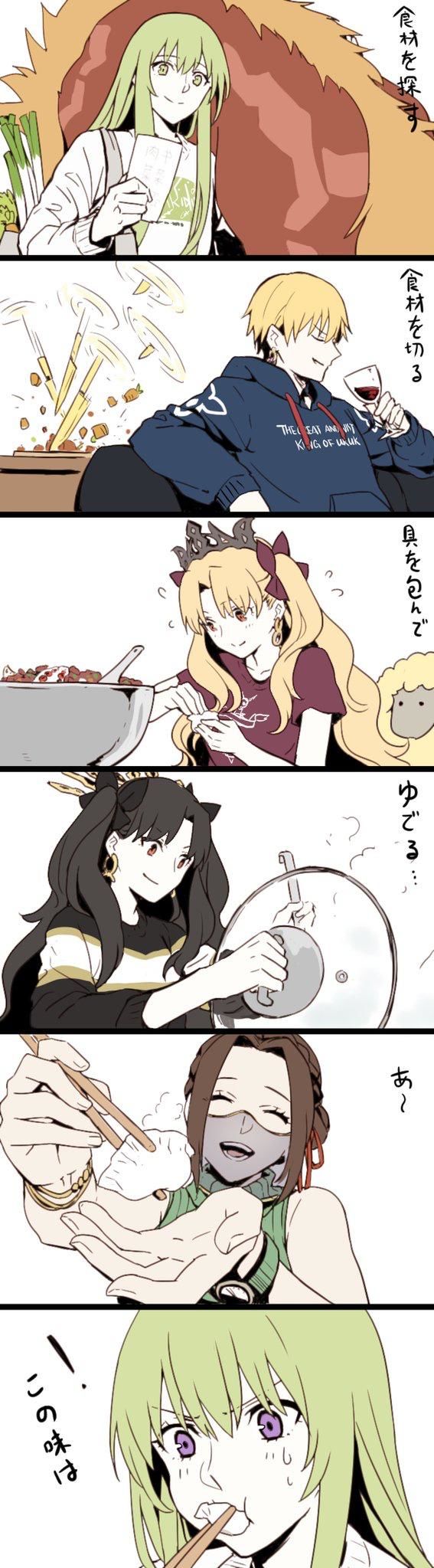 想吃饺子