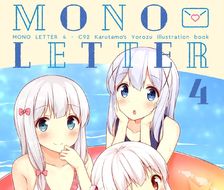 【C92】MONO LETTER4