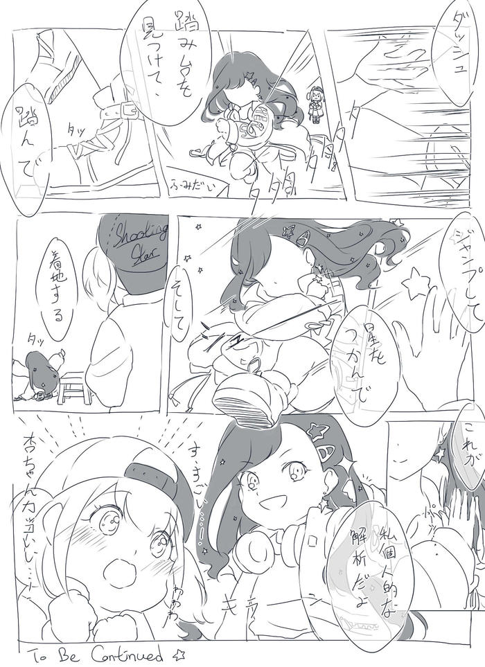 杏子是杏子日志3插画图片壁纸