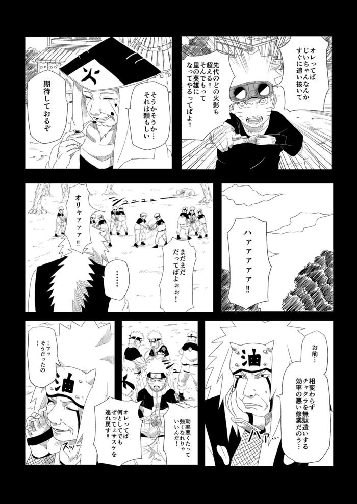 推特上的NARUTO图总结②插画图片壁纸