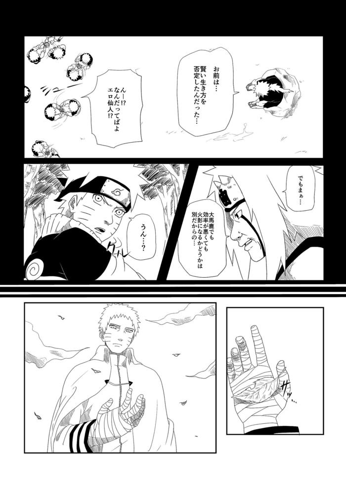 推特上的NARUTO图总结②插画图片壁纸