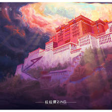 【奇幻之旅】---  布达拉宫插画图片壁纸