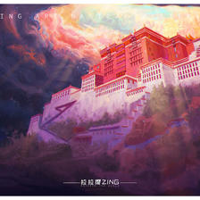 【奇幻之旅】---  布达拉宫插画图片壁纸