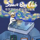 孤梦想家smart boy club