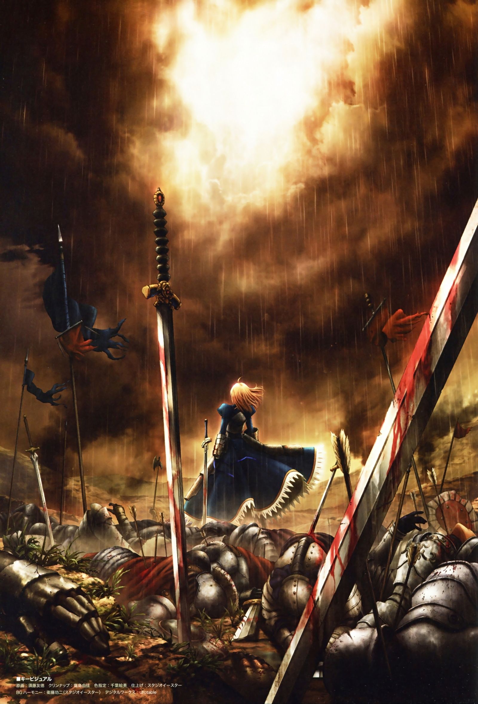 王的背影插画图片壁纸