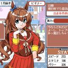 PC-98版马娘