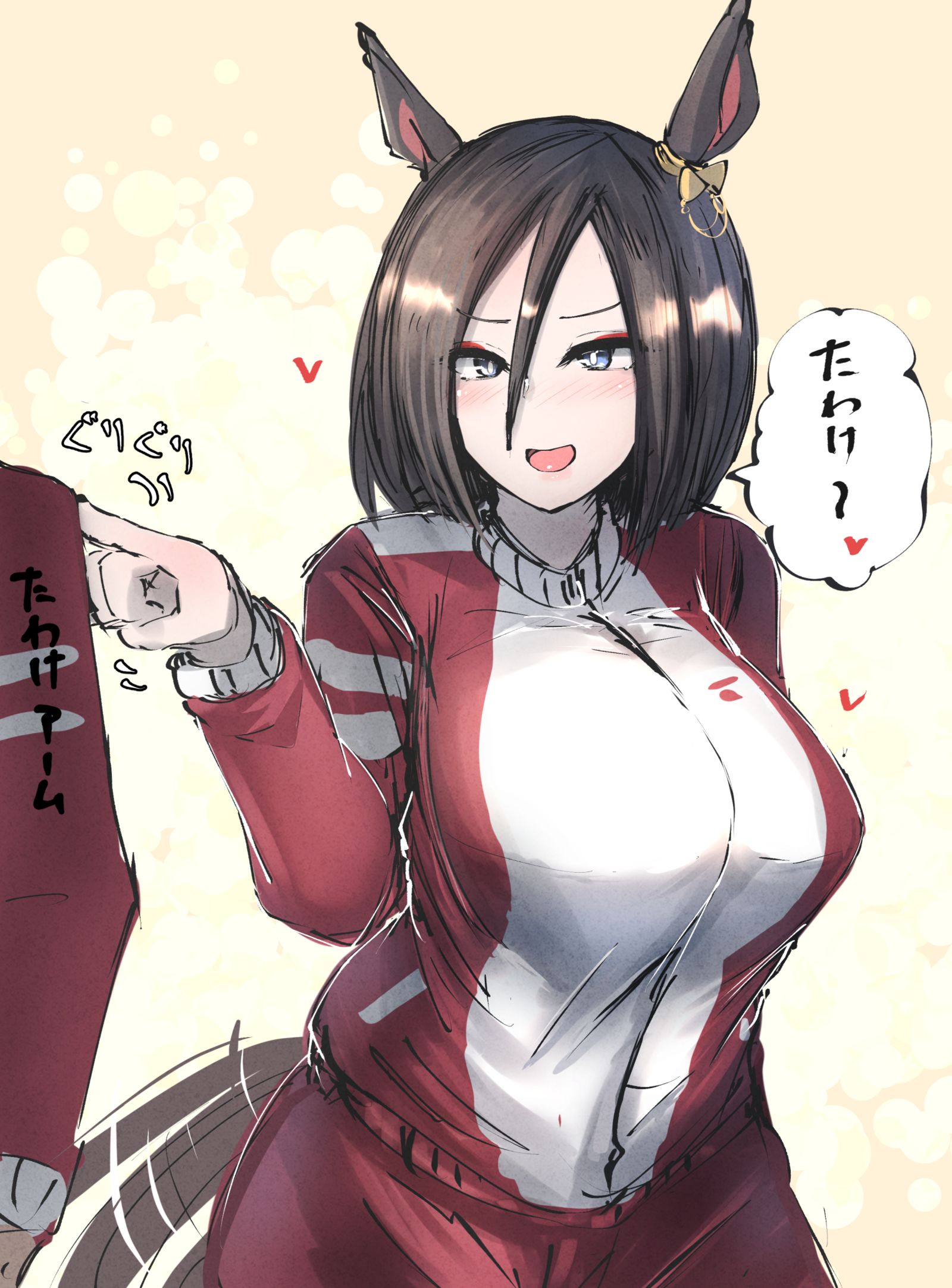看起来很开心♥