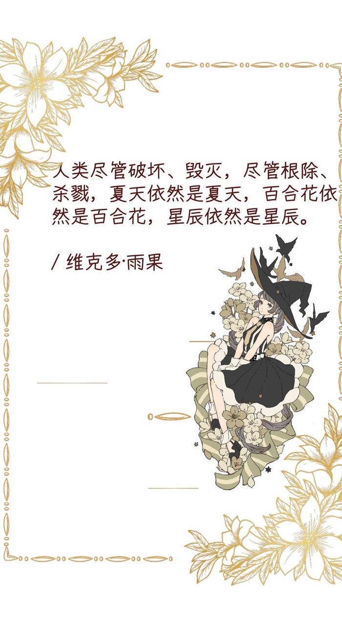 动漫电子手帐插画图片壁纸