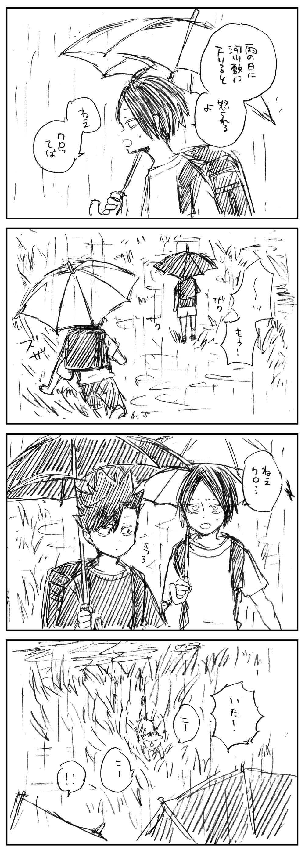 雨与小猫（黑研）插画图片壁纸