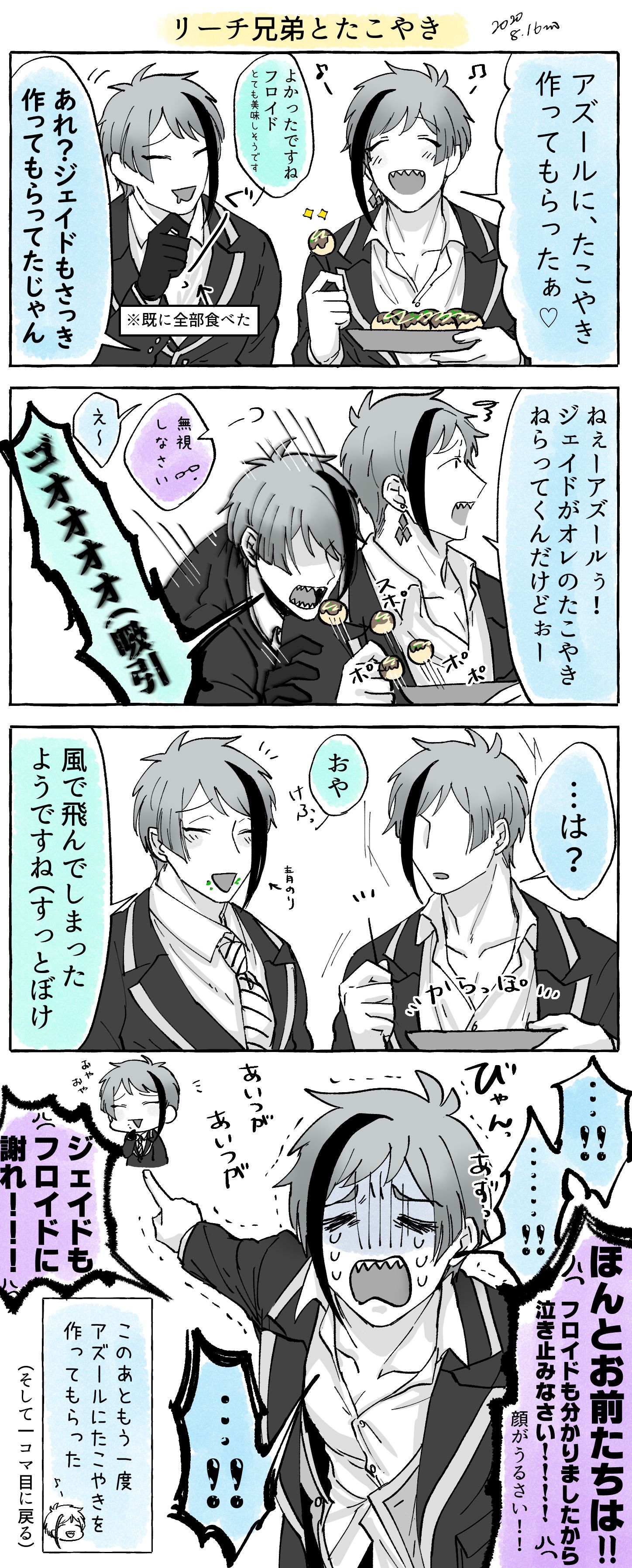 涂鸦&漫画塞满插画图片壁纸