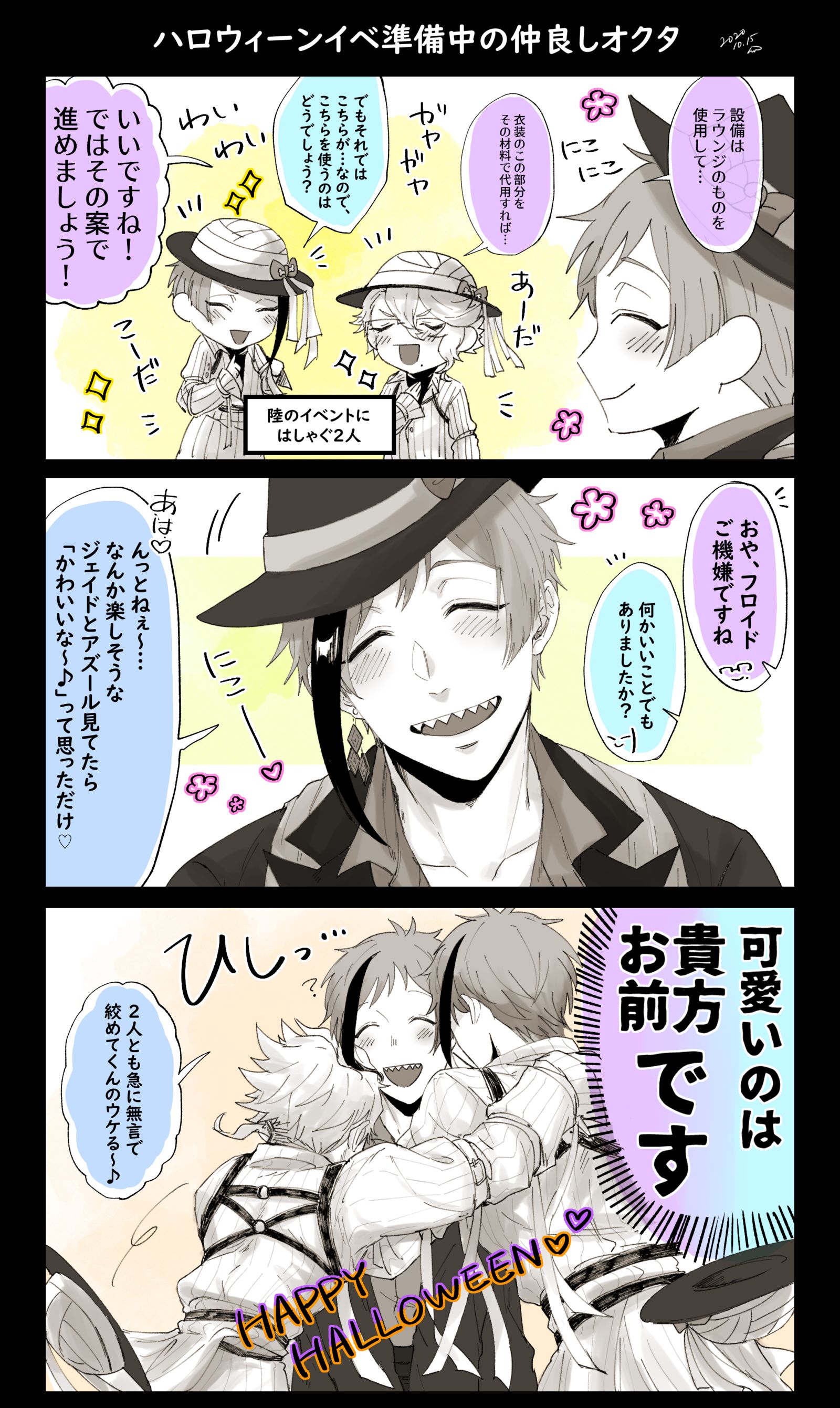 涂鸦&漫画塞满插画图片壁纸