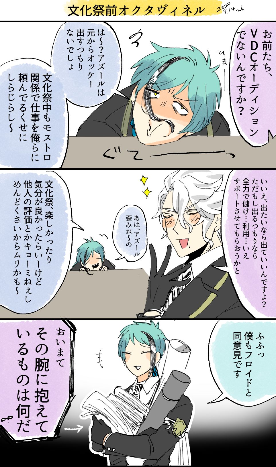 涂鸦&漫画塞满插画图片壁纸
